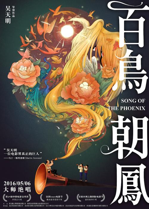做个职业技能学院毕业证